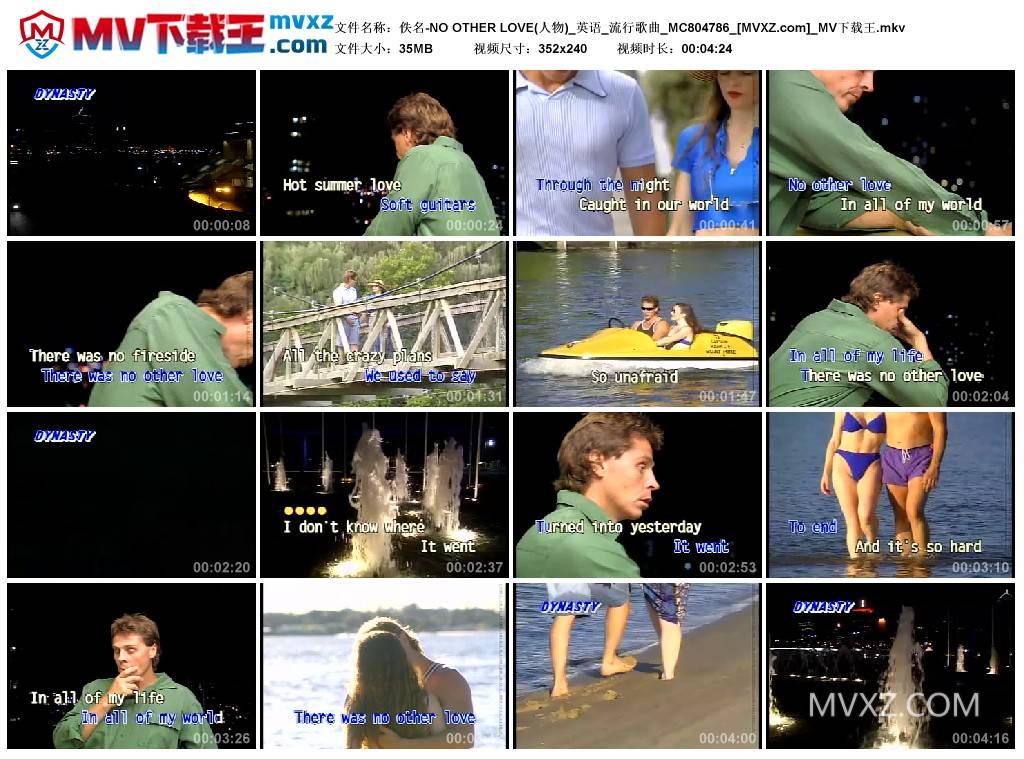 佚名-NO OTHER LOVE(人物)_英语_流行歌曲_MC804786